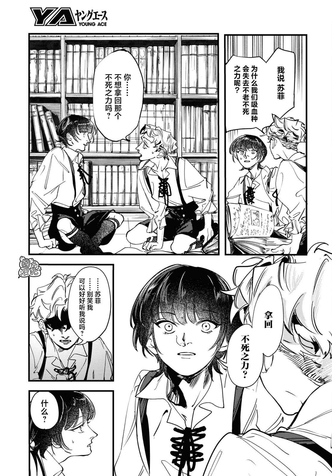 第14话