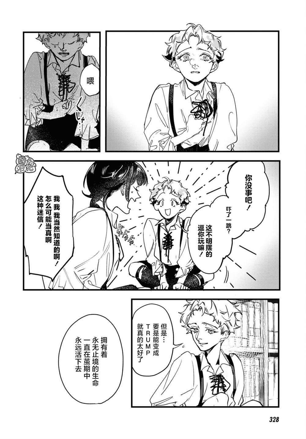 第15话