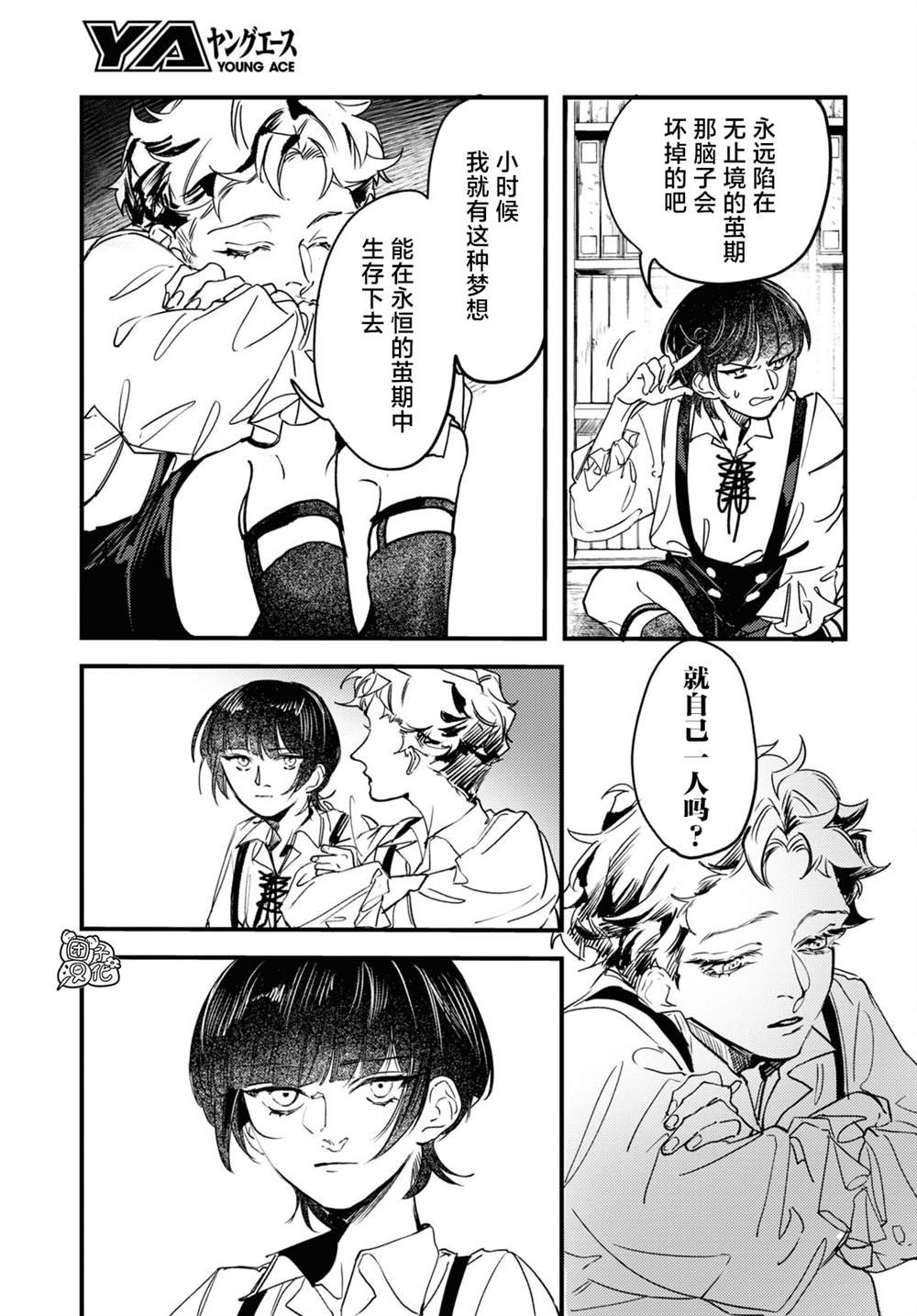 第15话