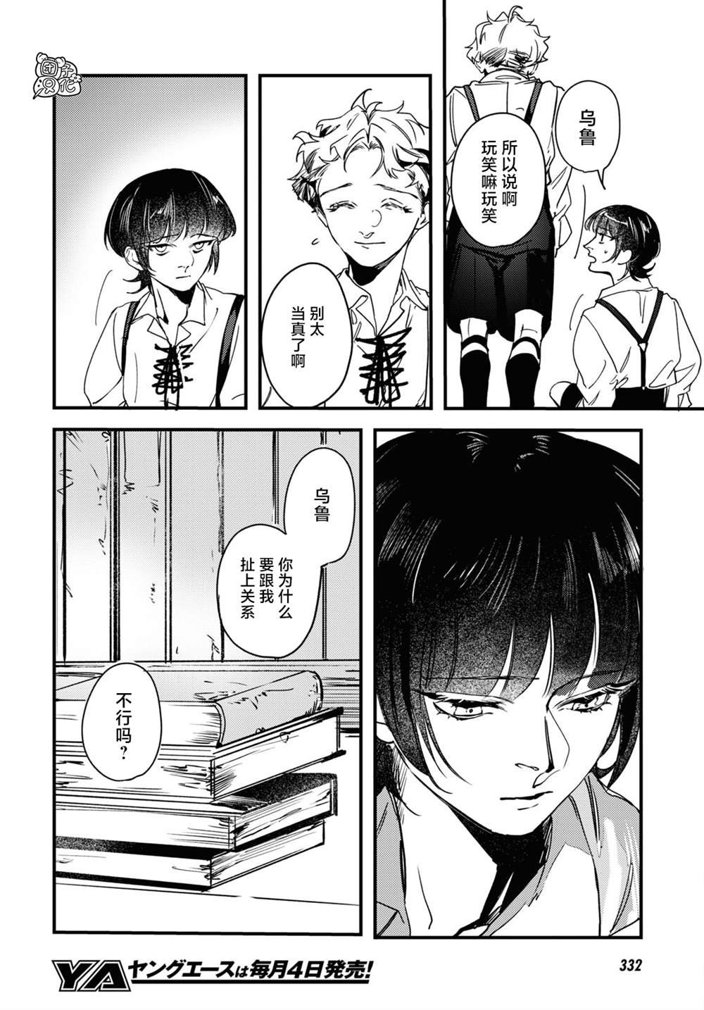 第15话