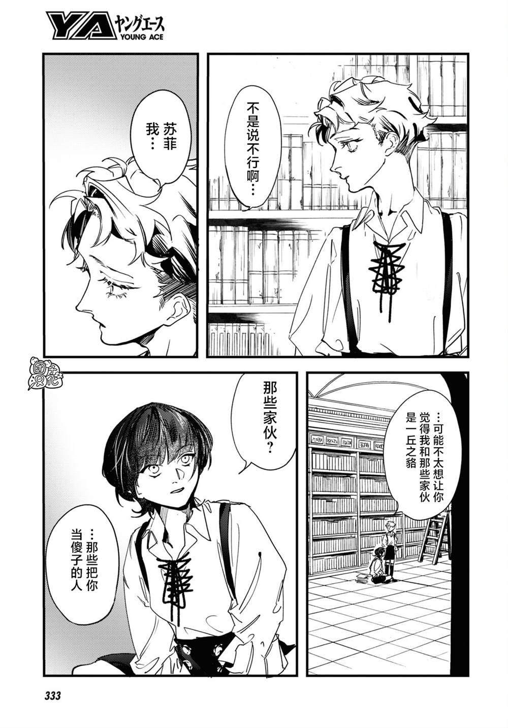 第15话