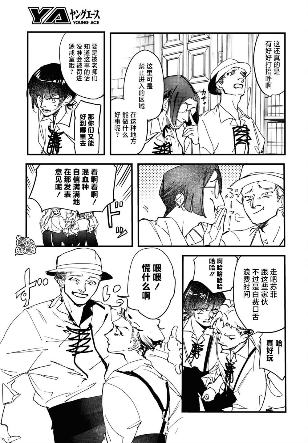 第15话
