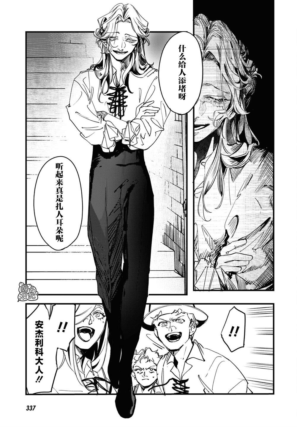 第15话