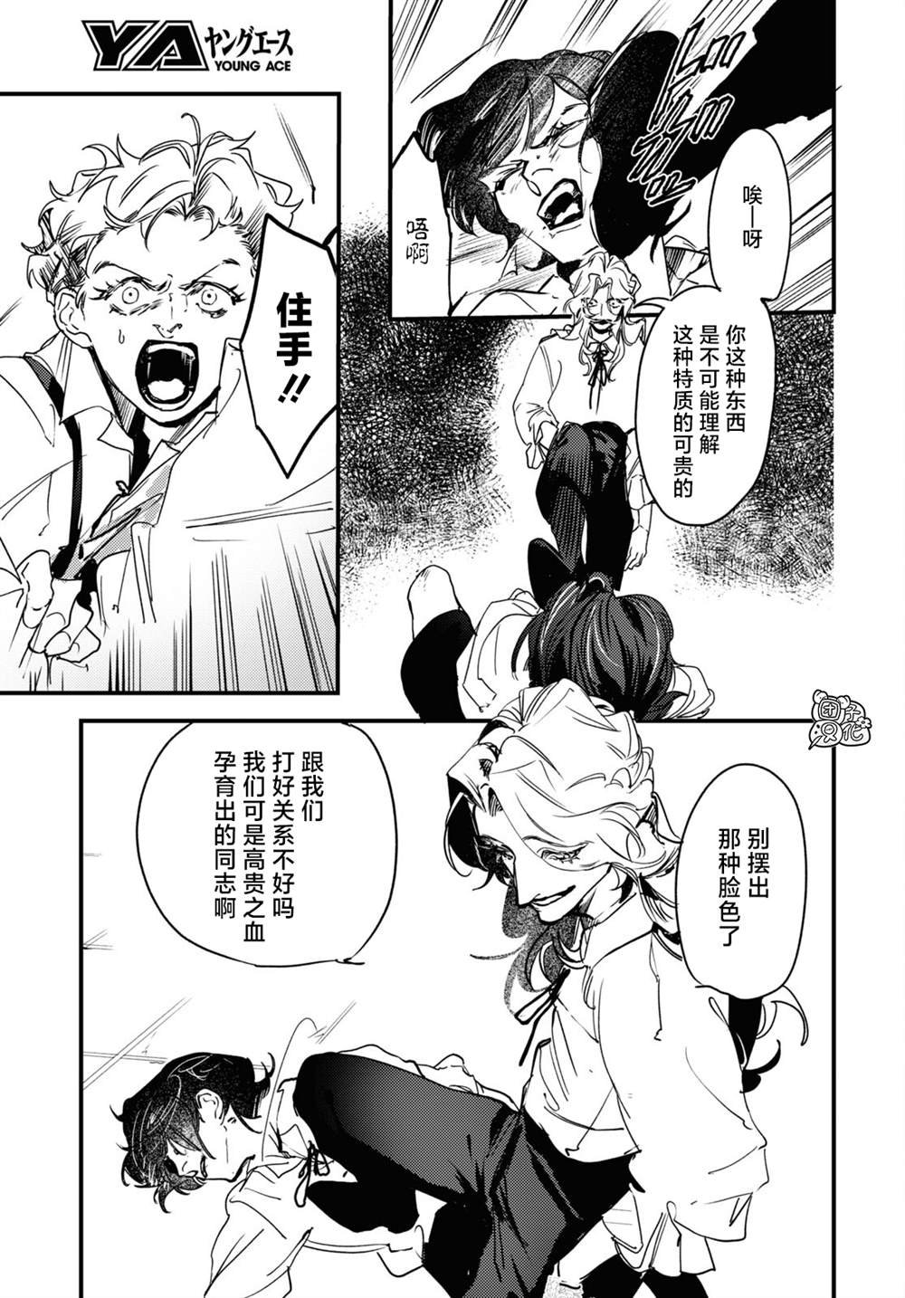第15话