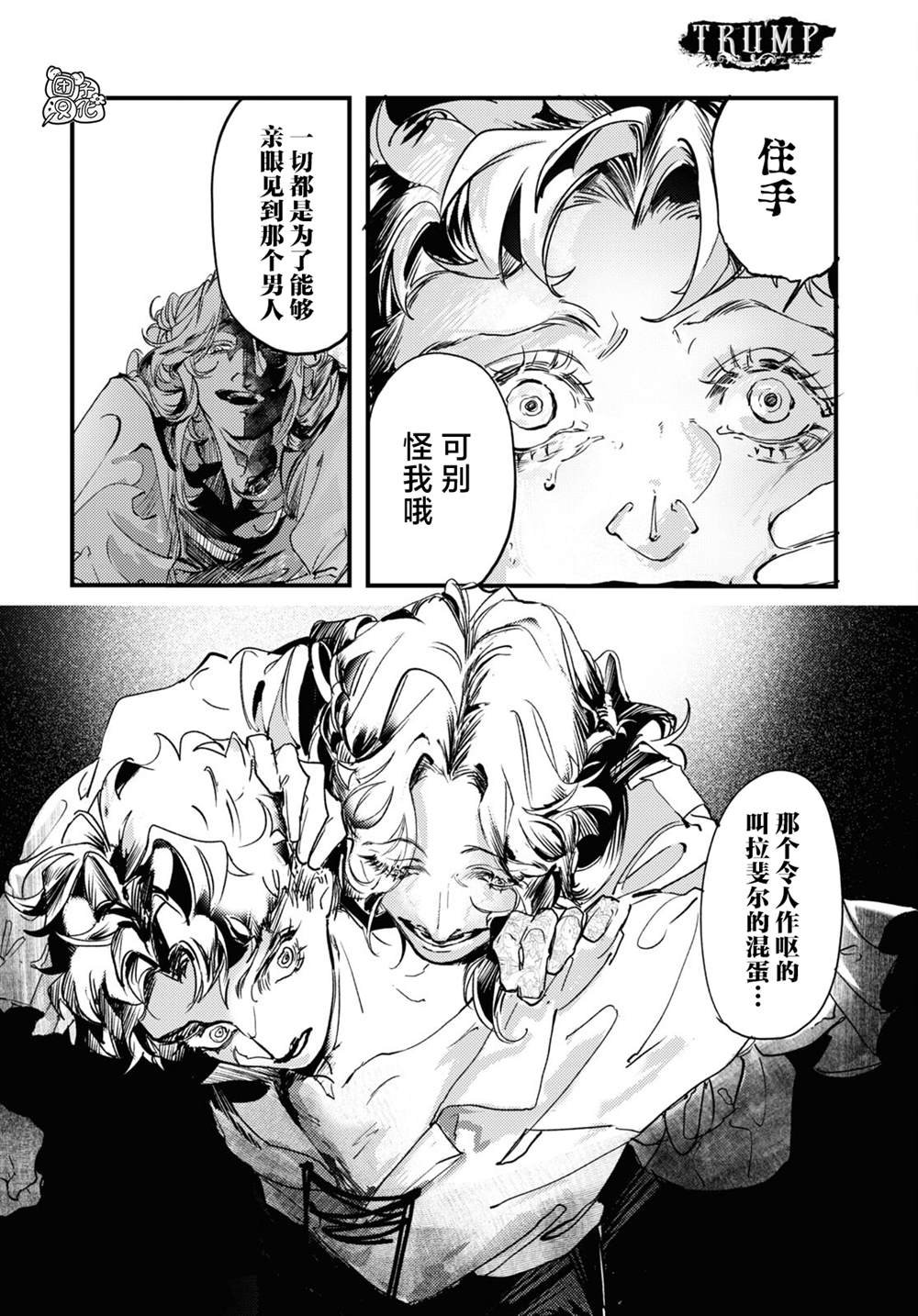 第15话