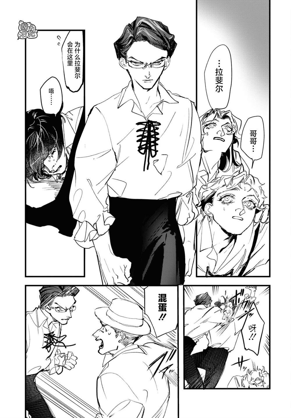 第15话
