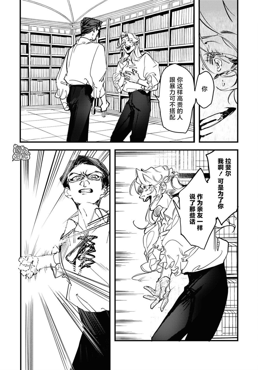 第15话