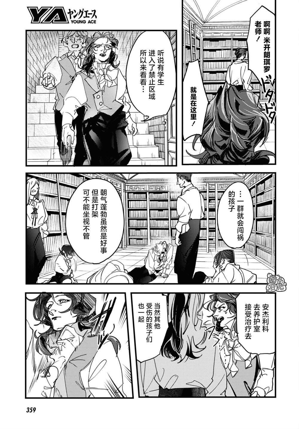 第15话