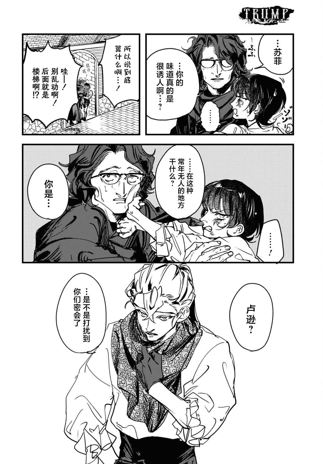 第16话