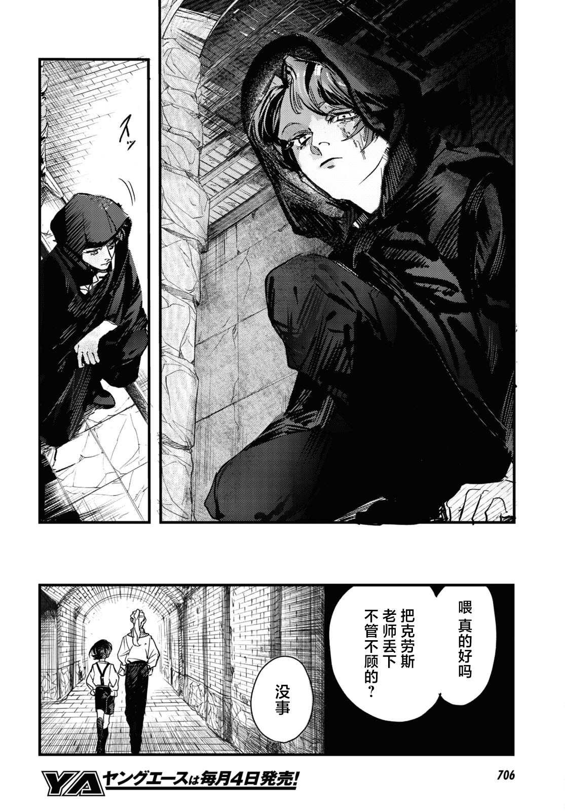 第16话
