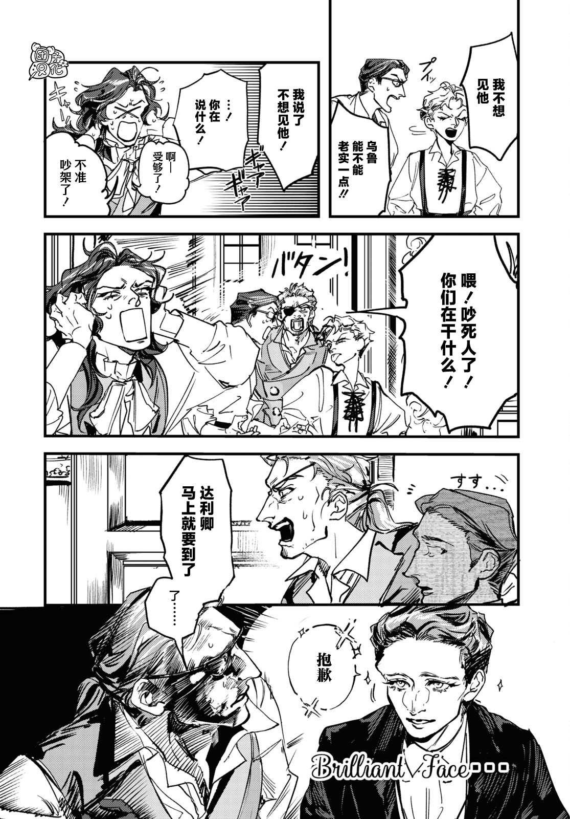 第16话