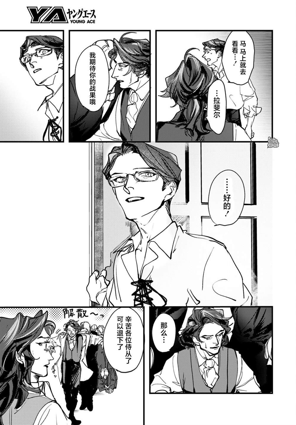 第17话