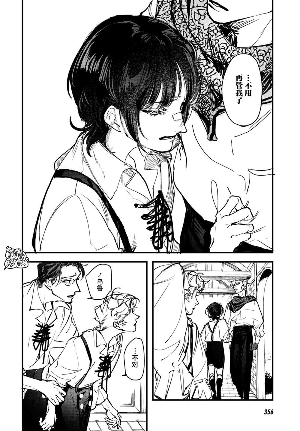 第18话