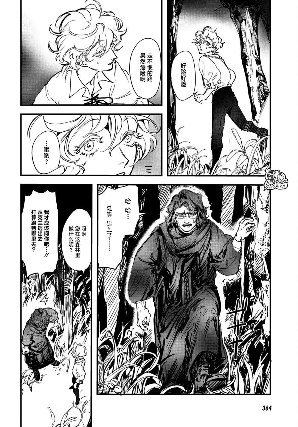第18话
