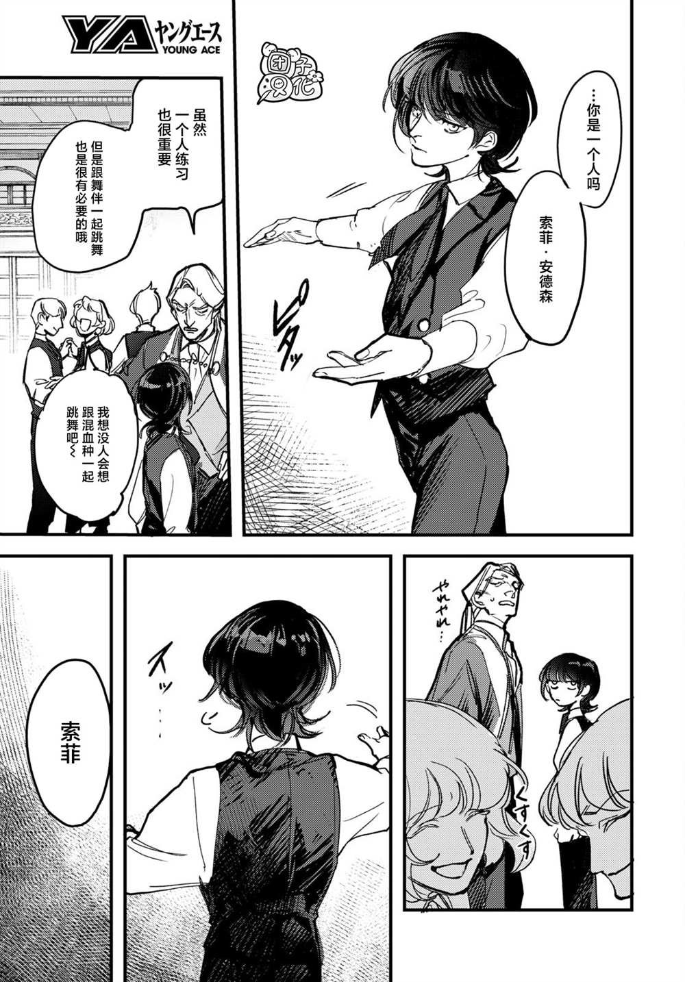 第19话