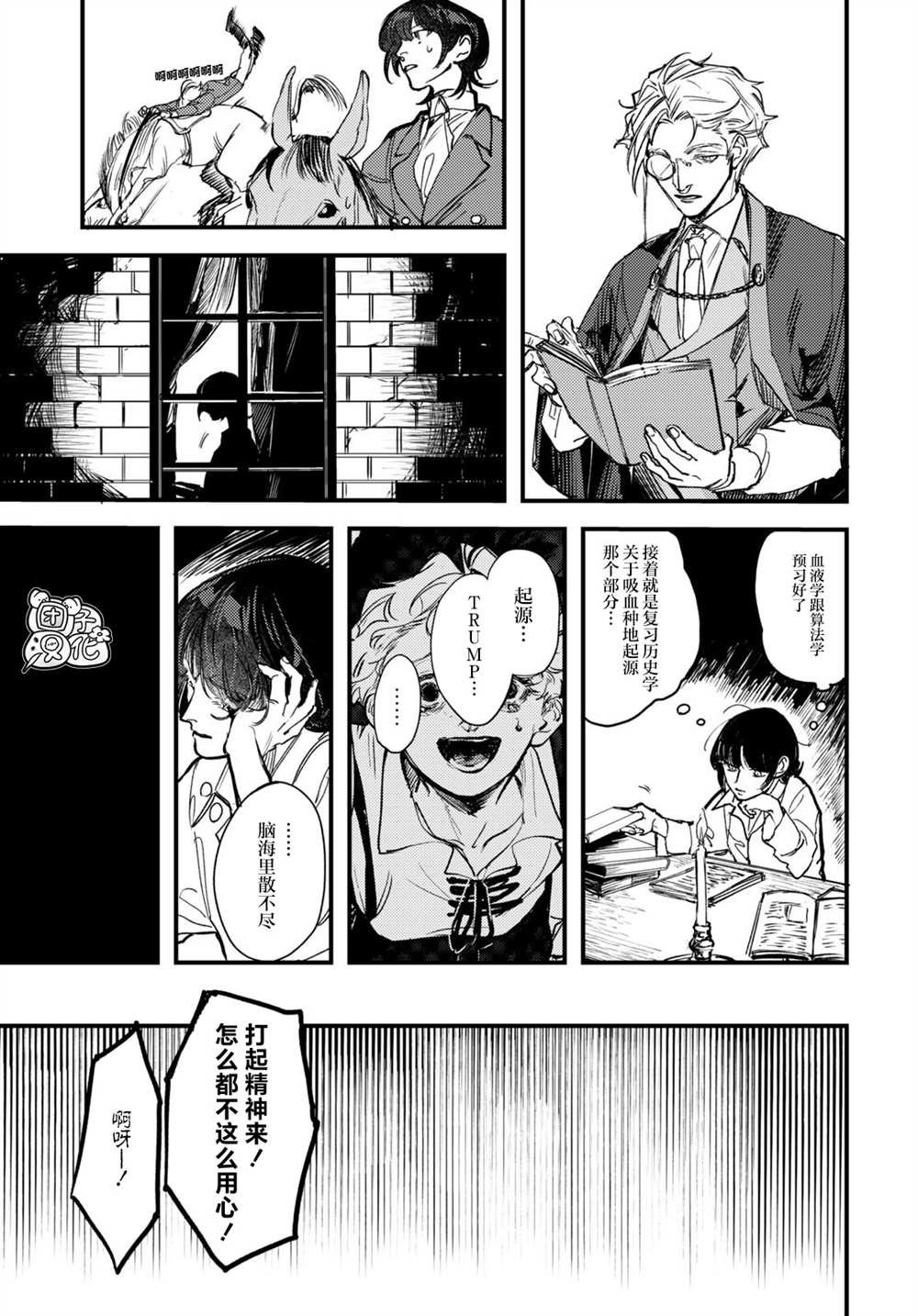 第19话