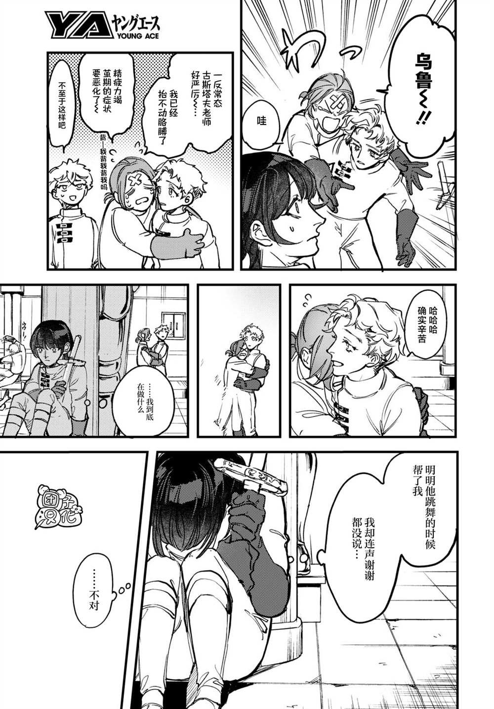 第19话