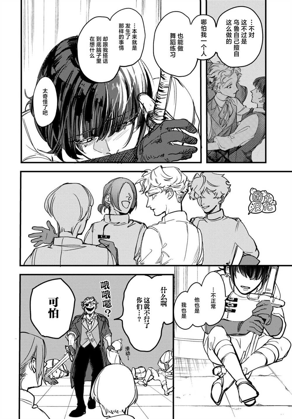 第19话