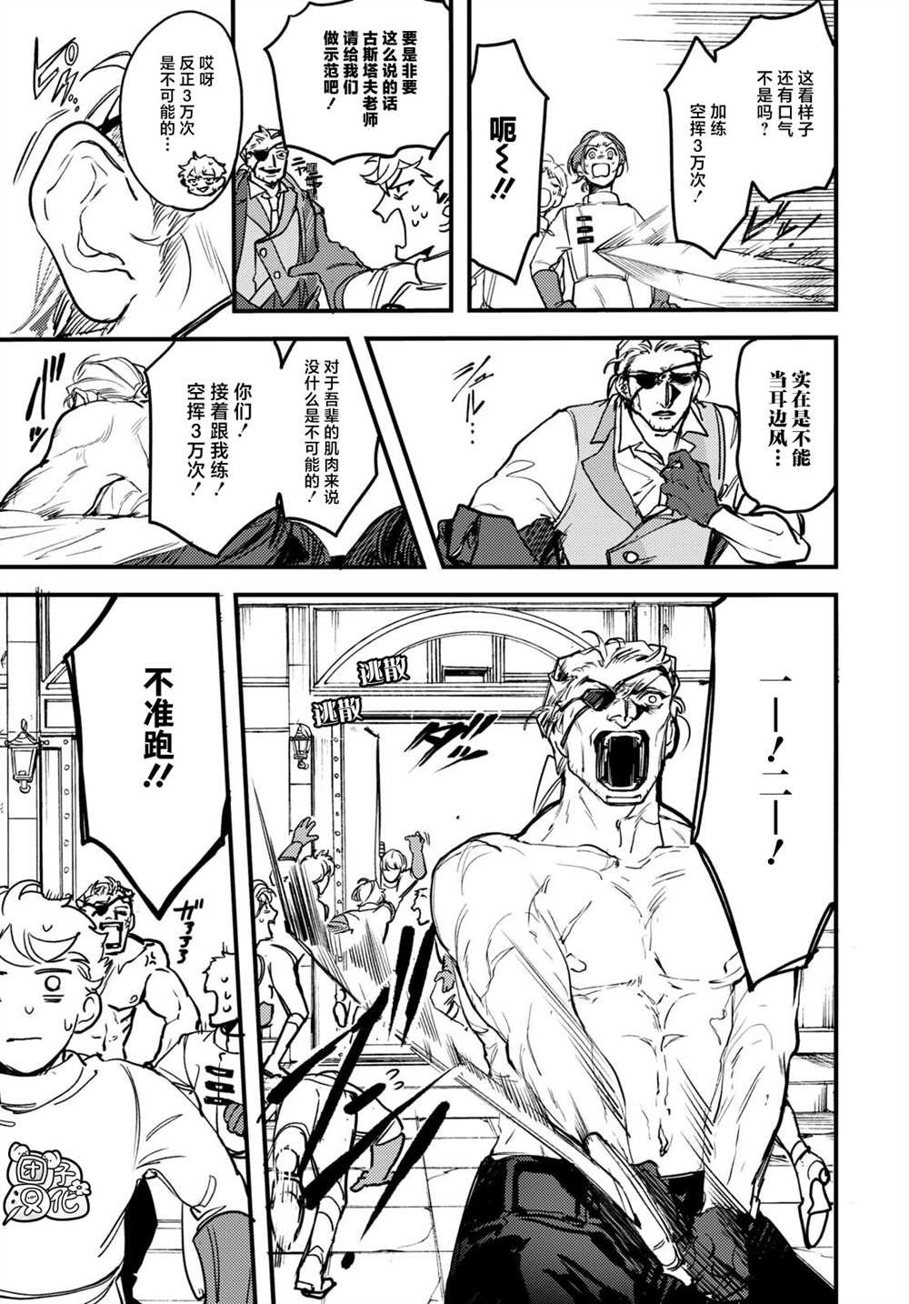 第19话