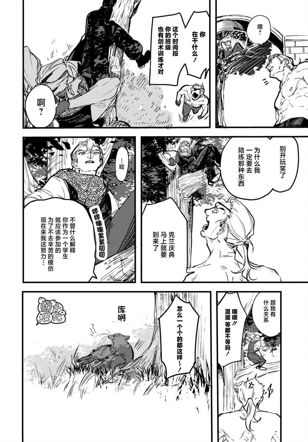 第19话