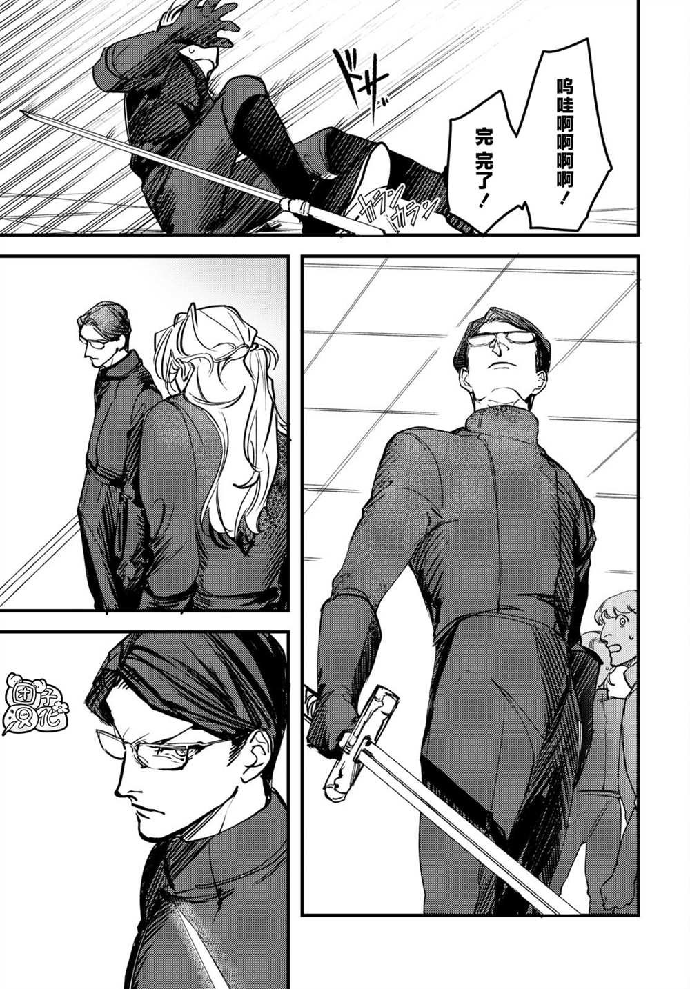 第19话