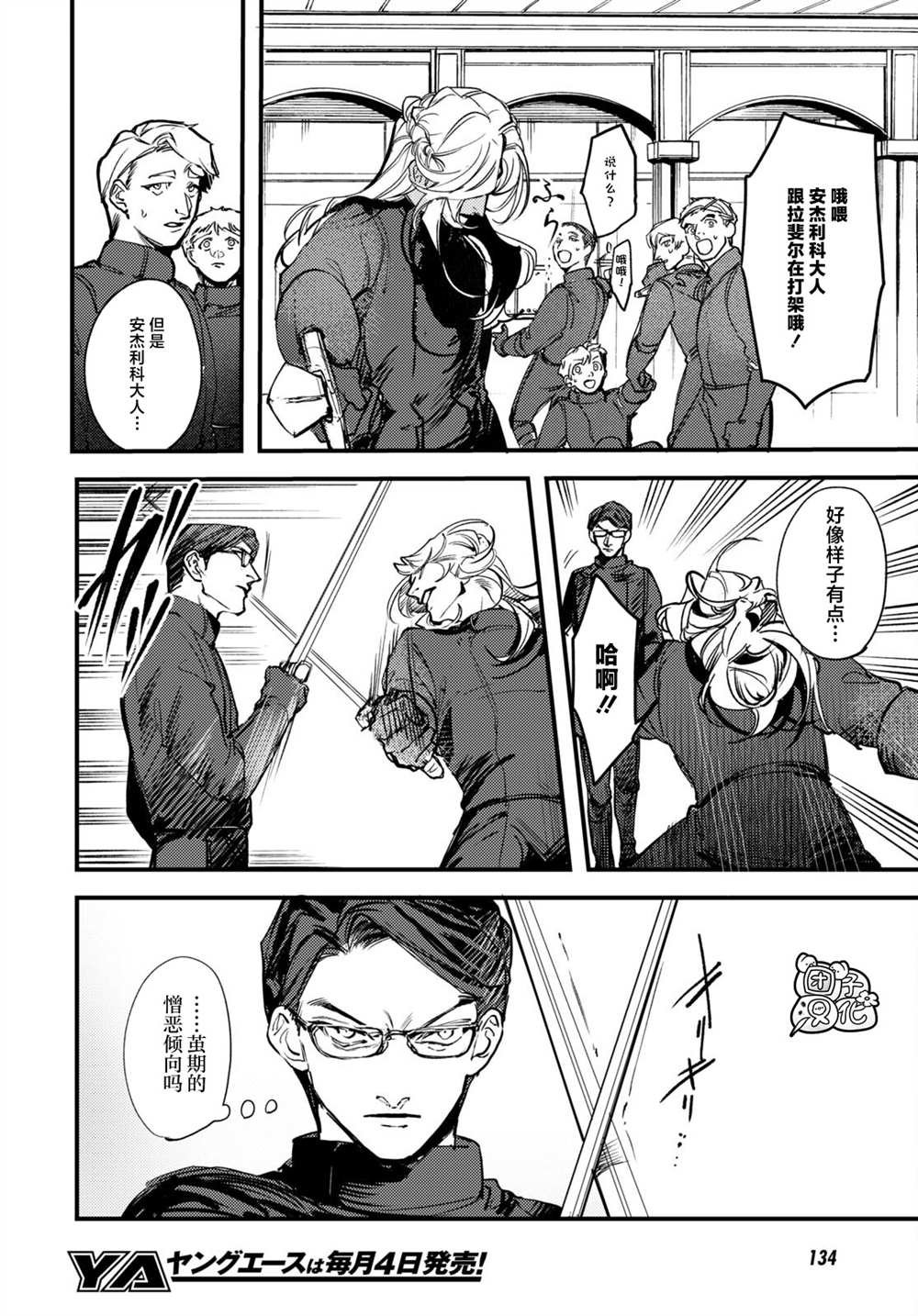第19话