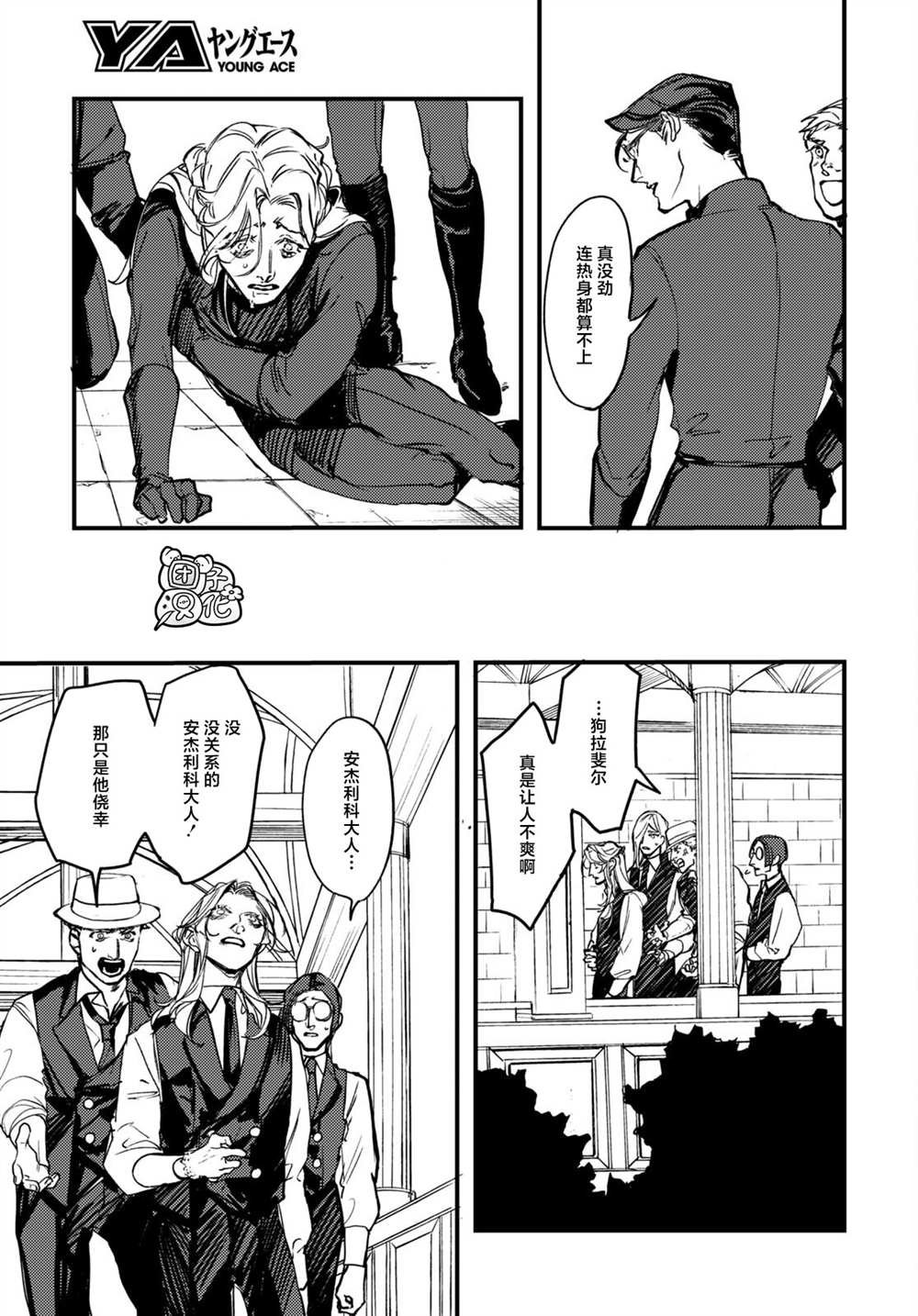 第19话