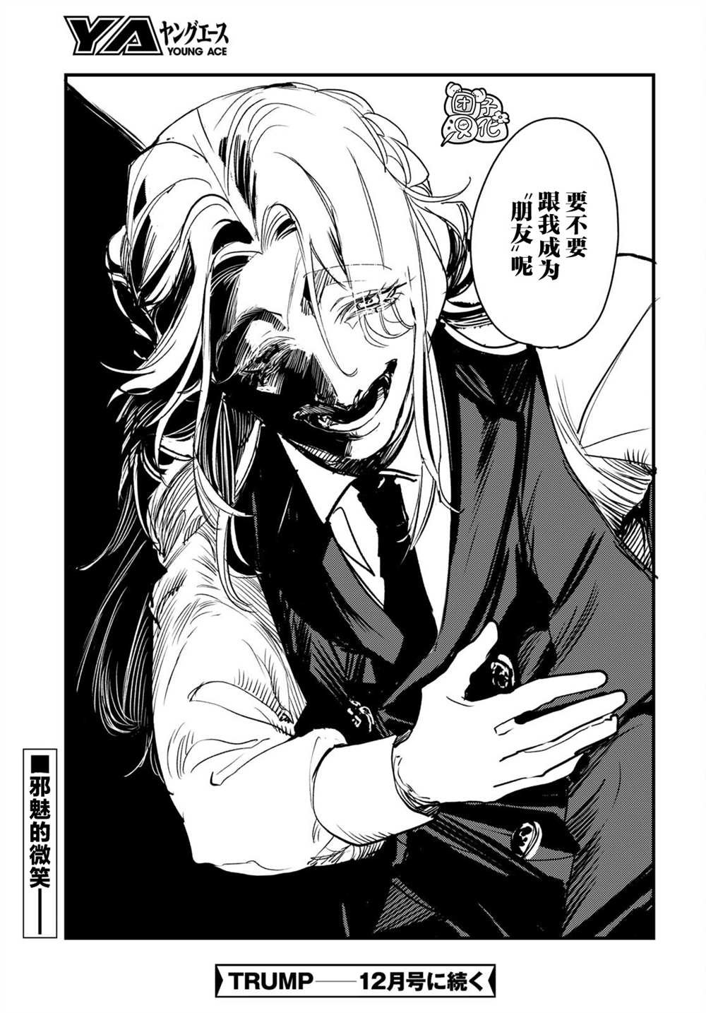 第19话