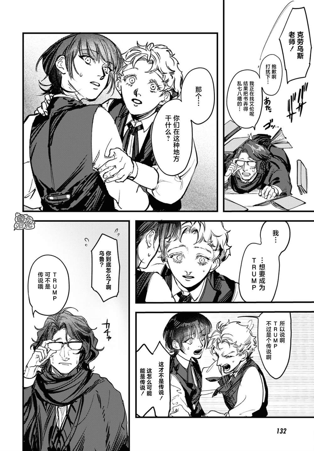 第21话