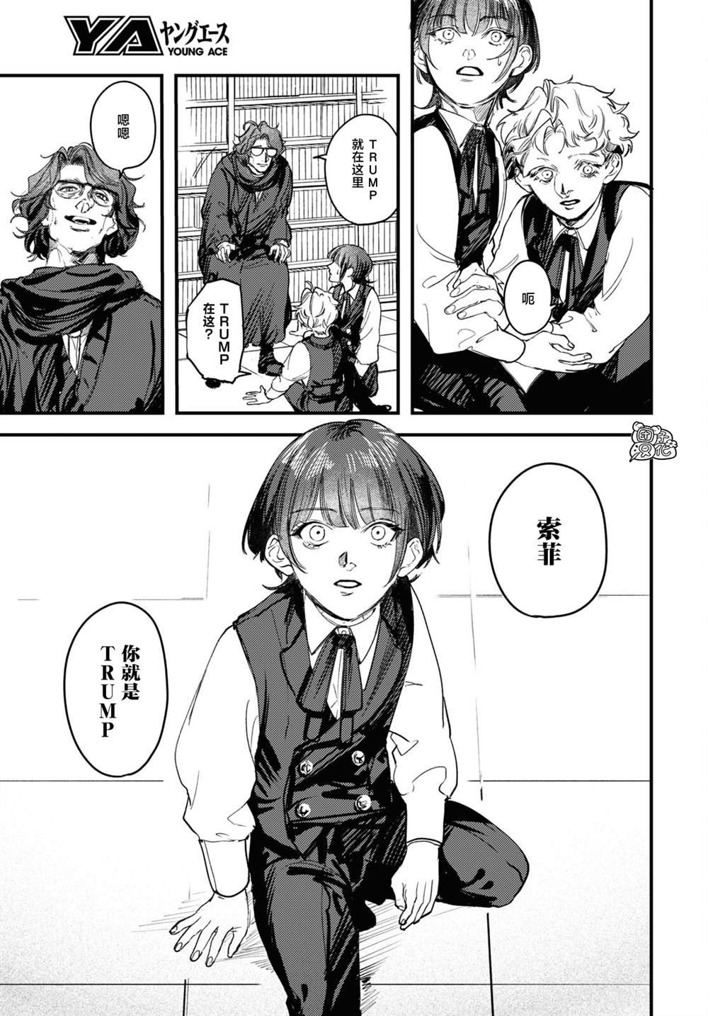 第21话