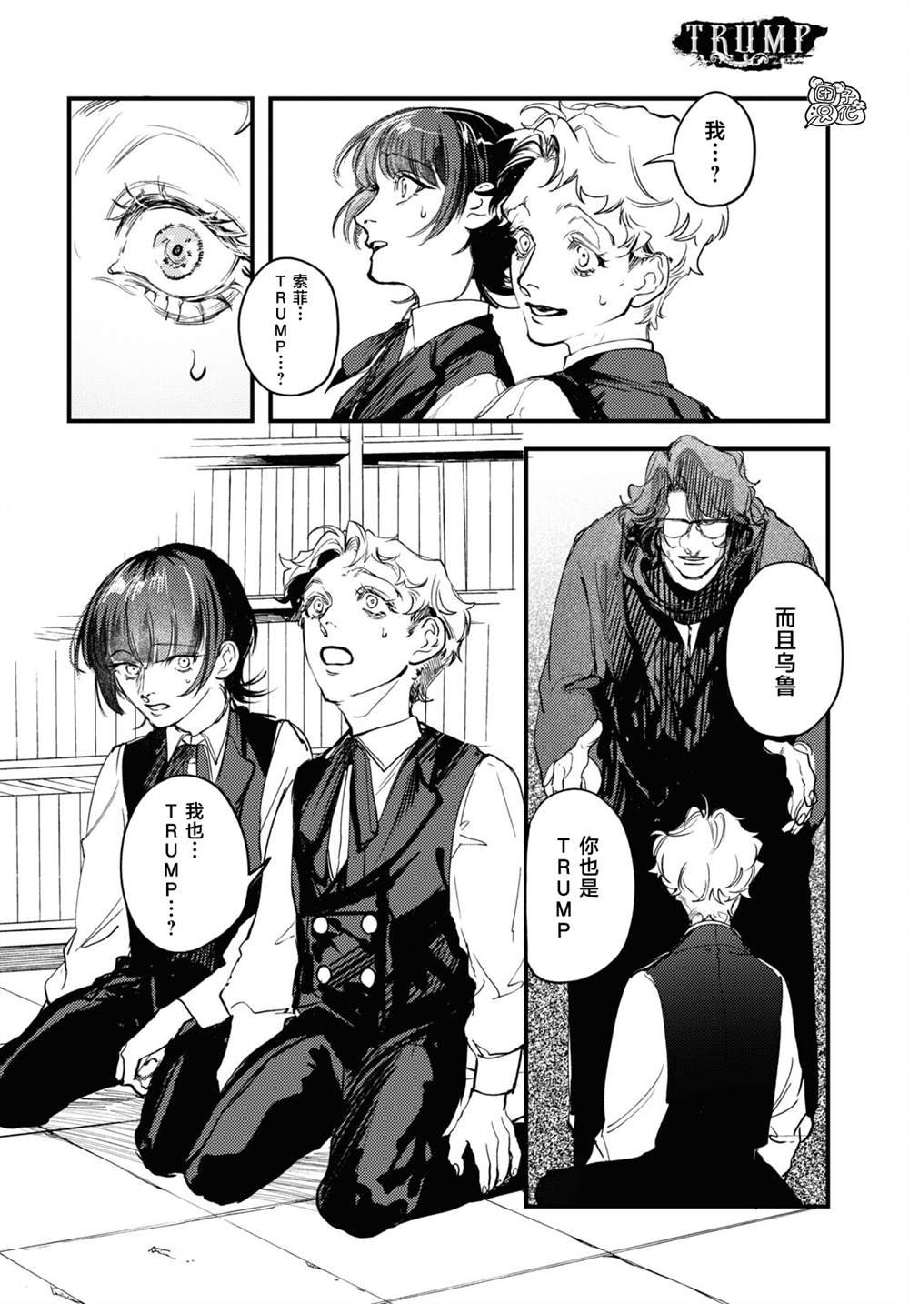 第21话