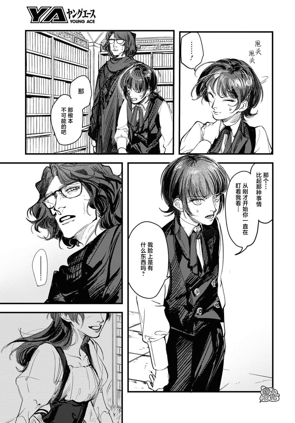第21话