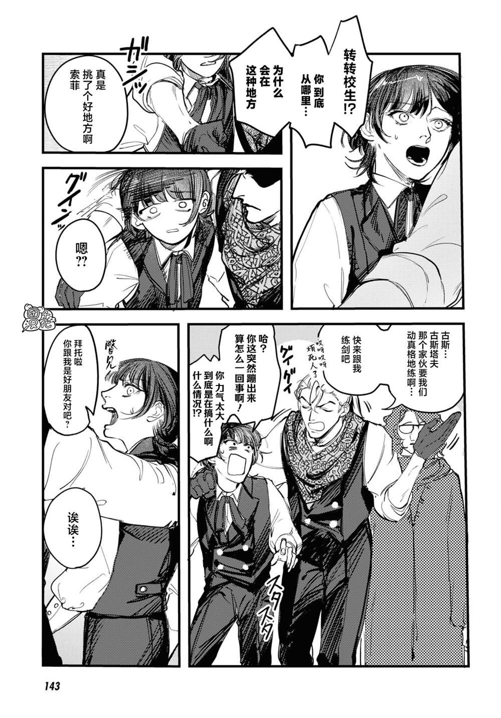 第21话