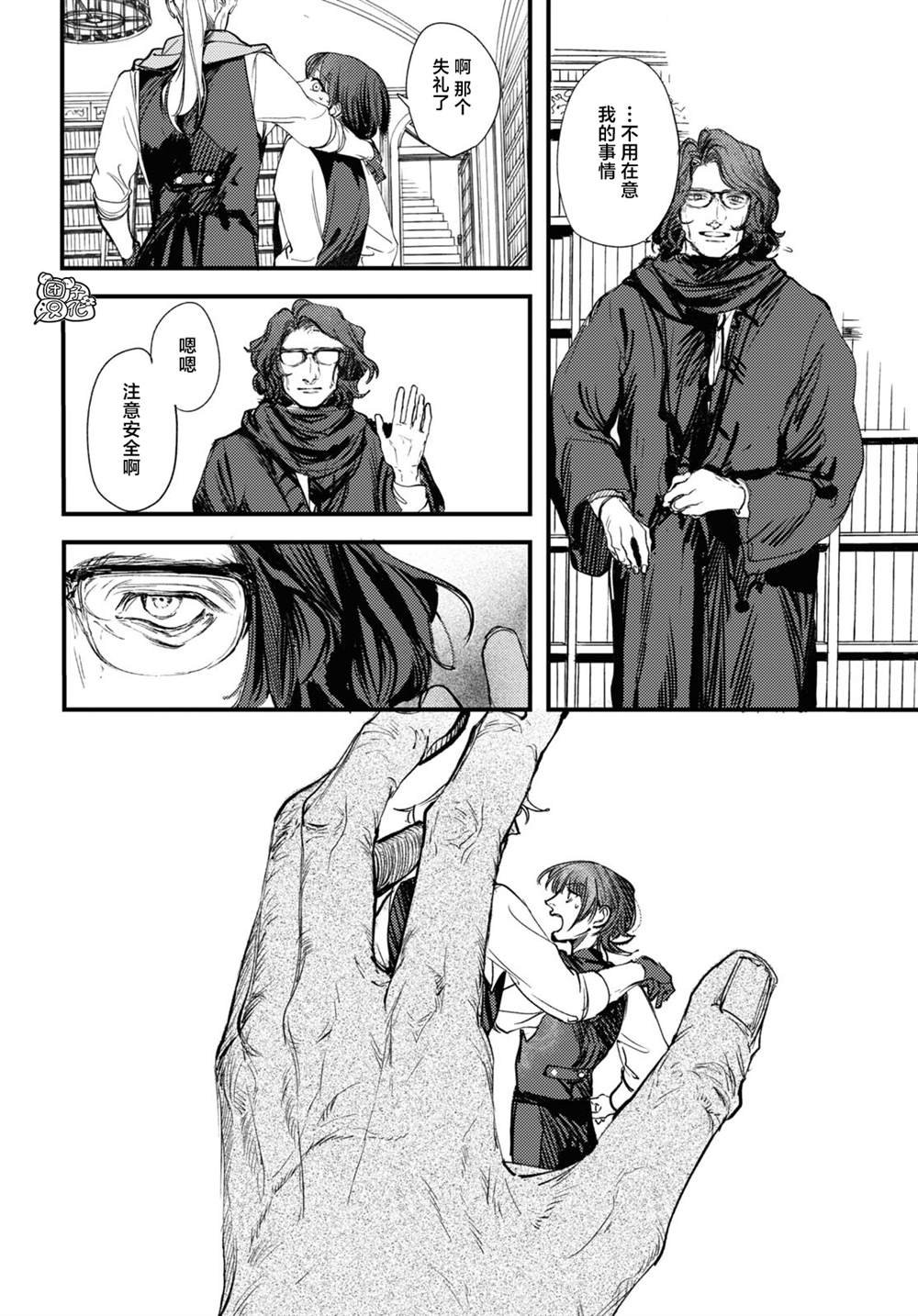 第21话