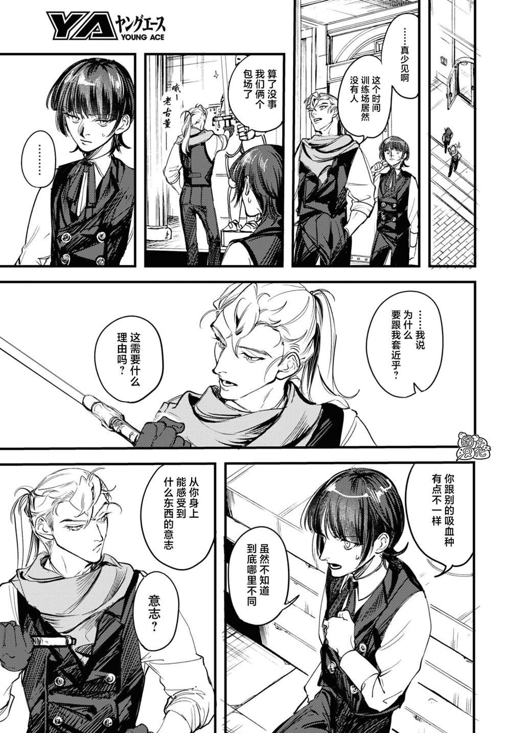 第21话