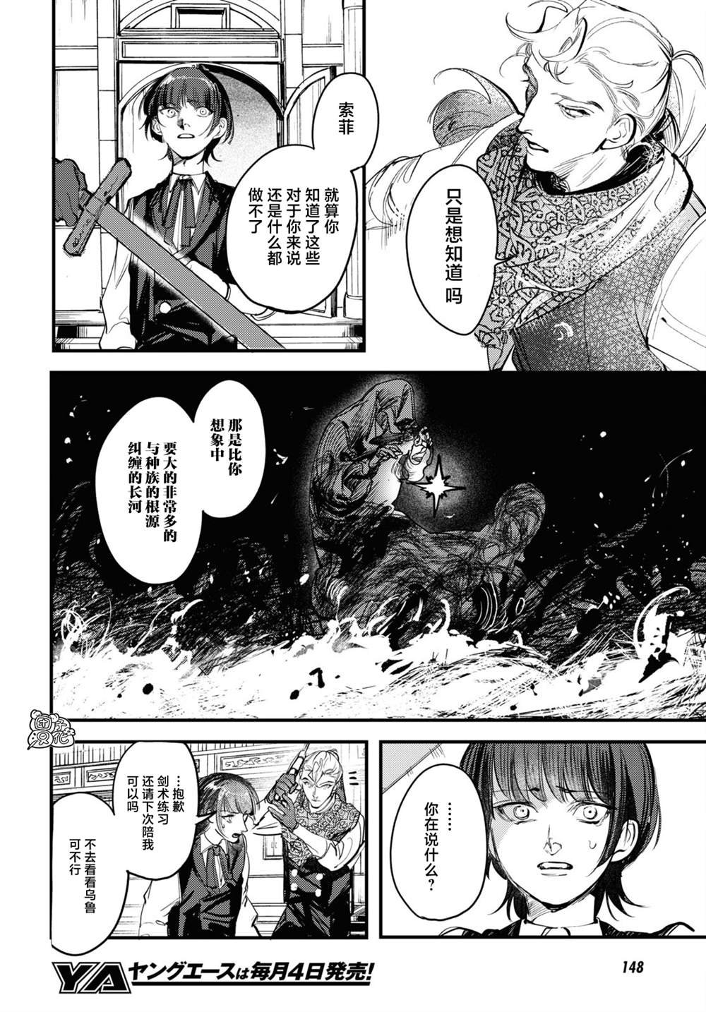 第21话