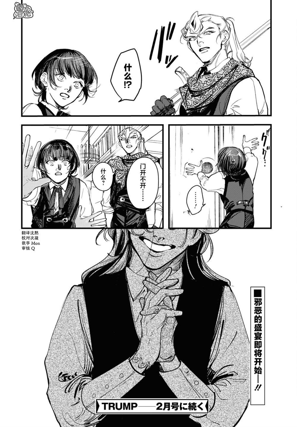 第21话
