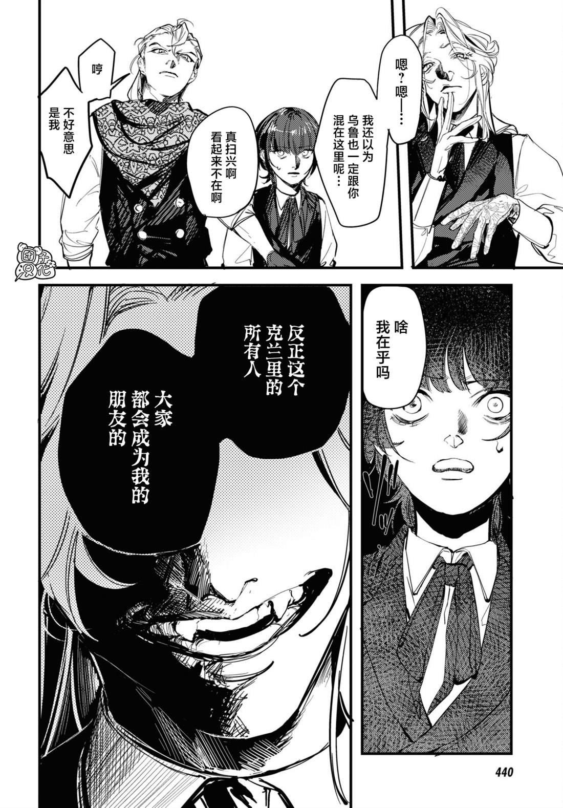 第21话