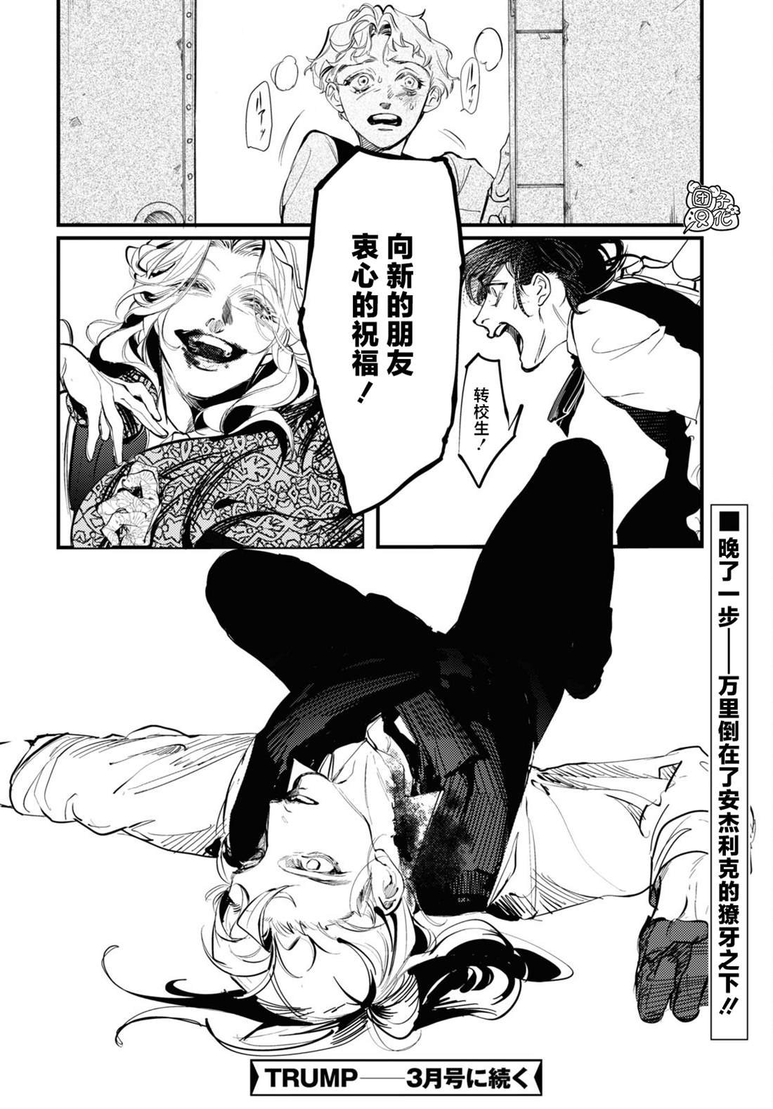 第21话