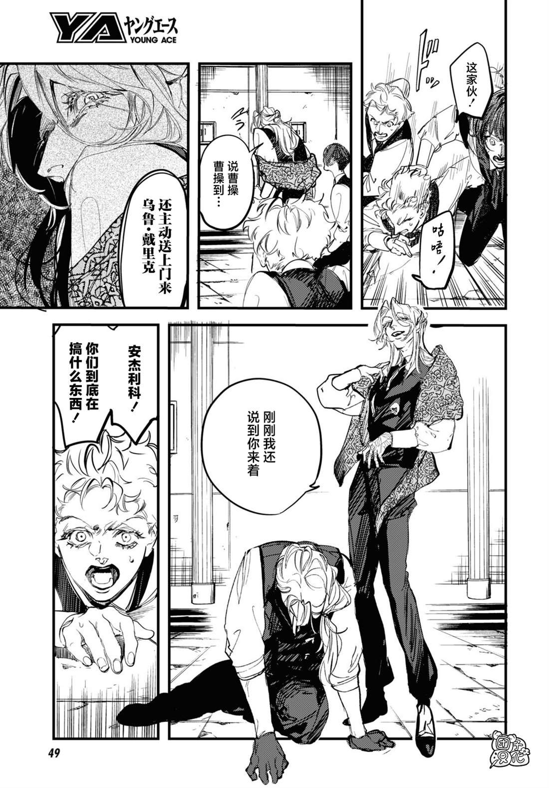 第23话