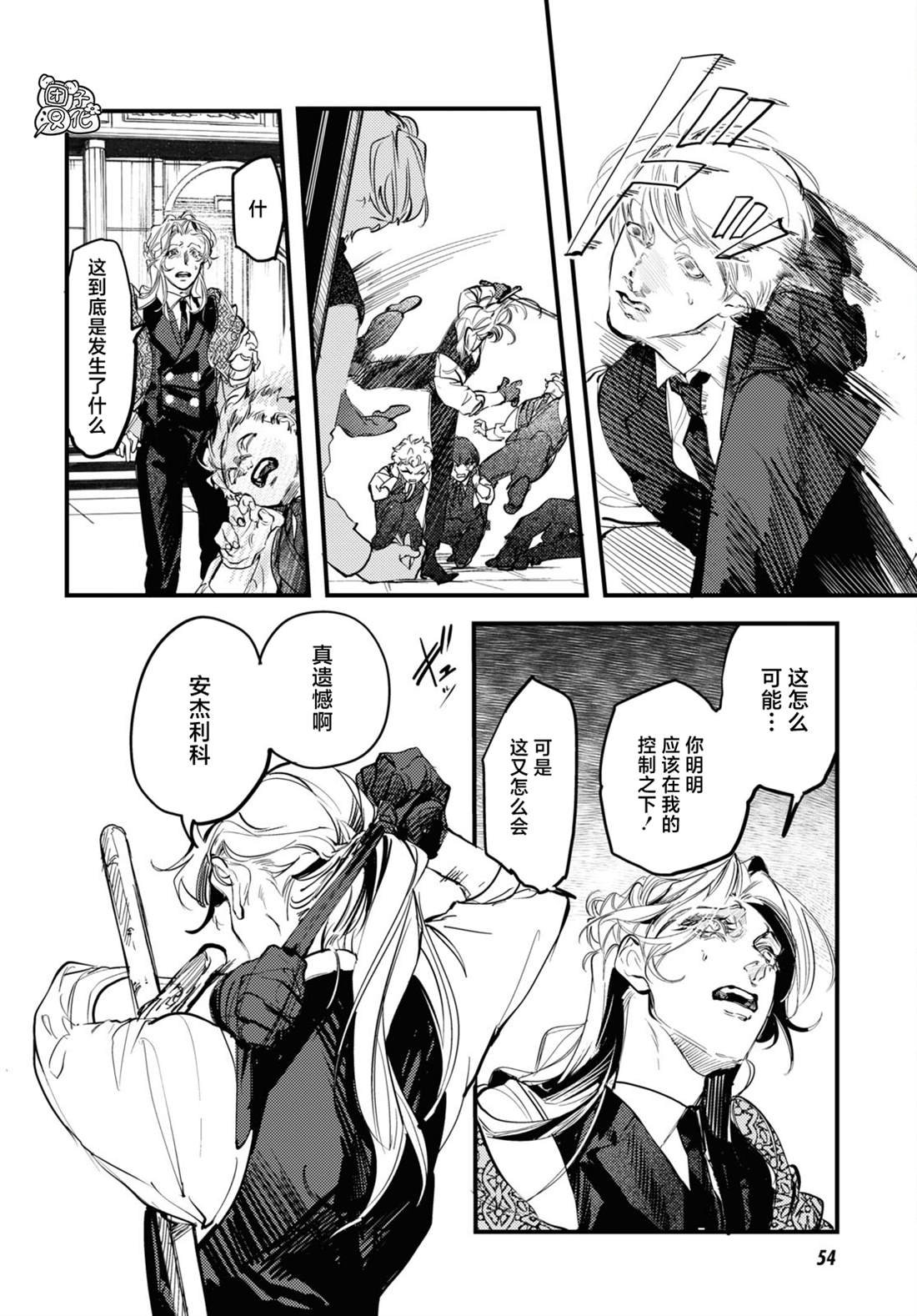 第23话