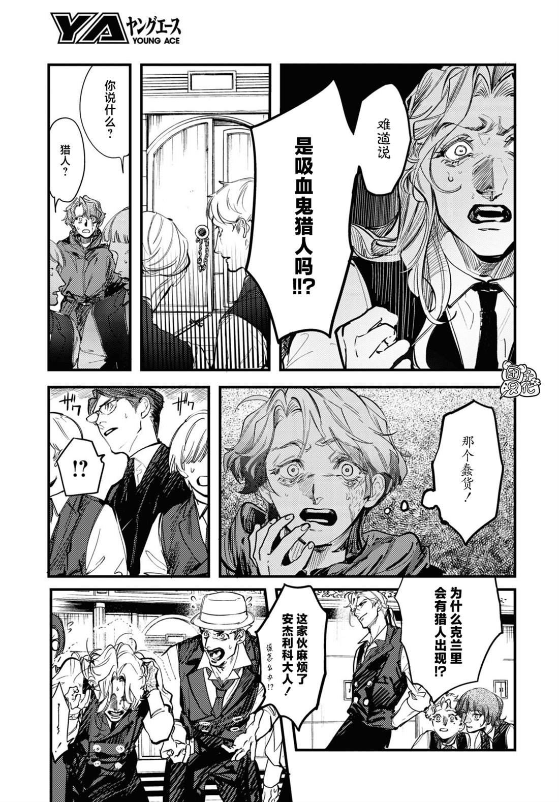 第23话