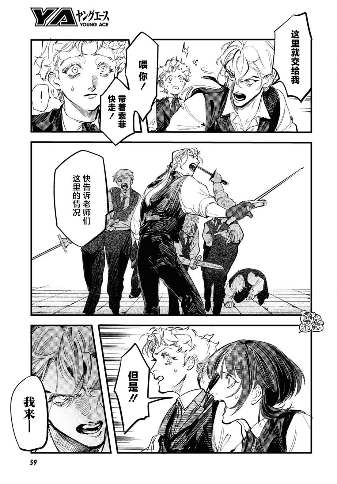 第23话