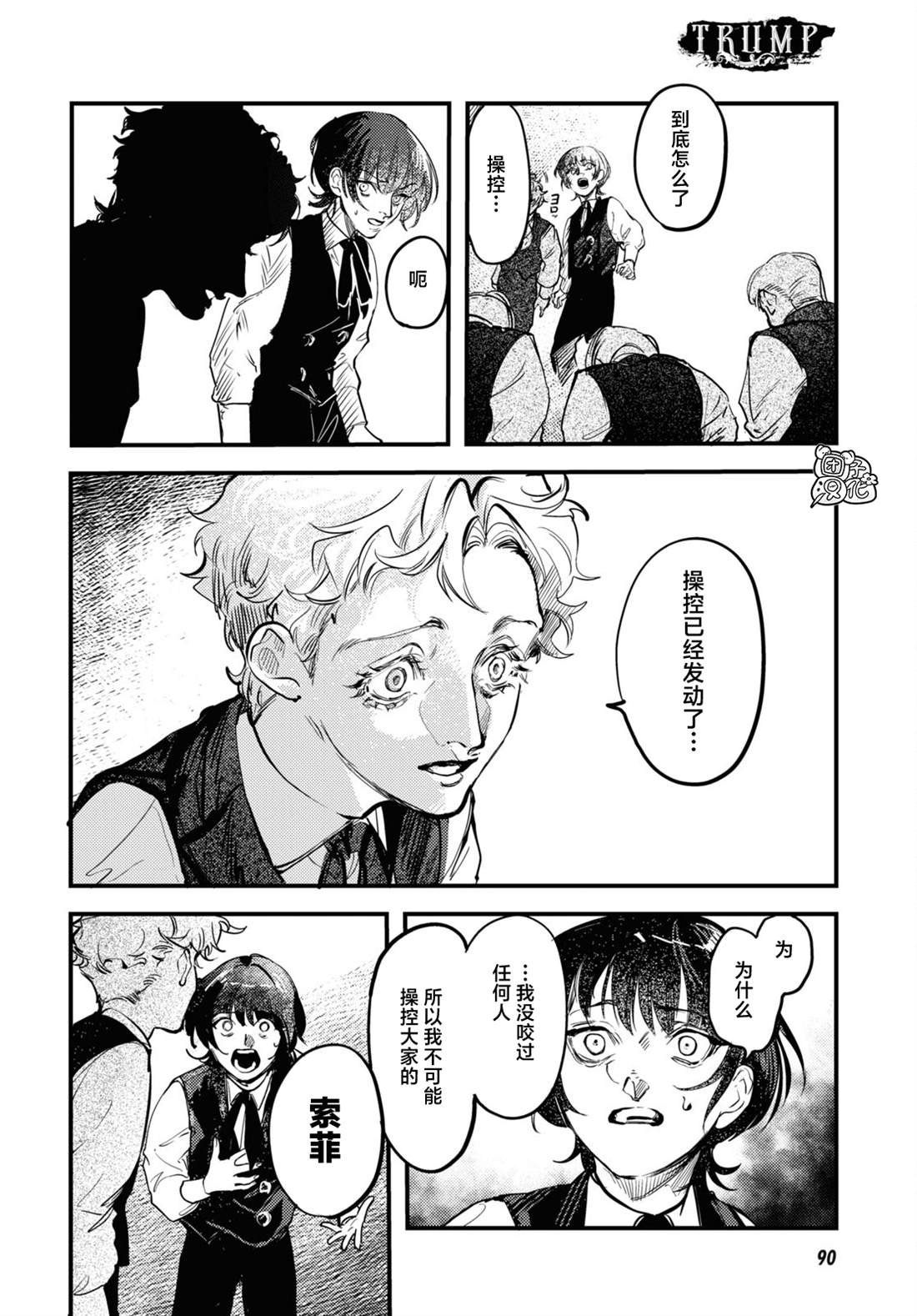 第23话