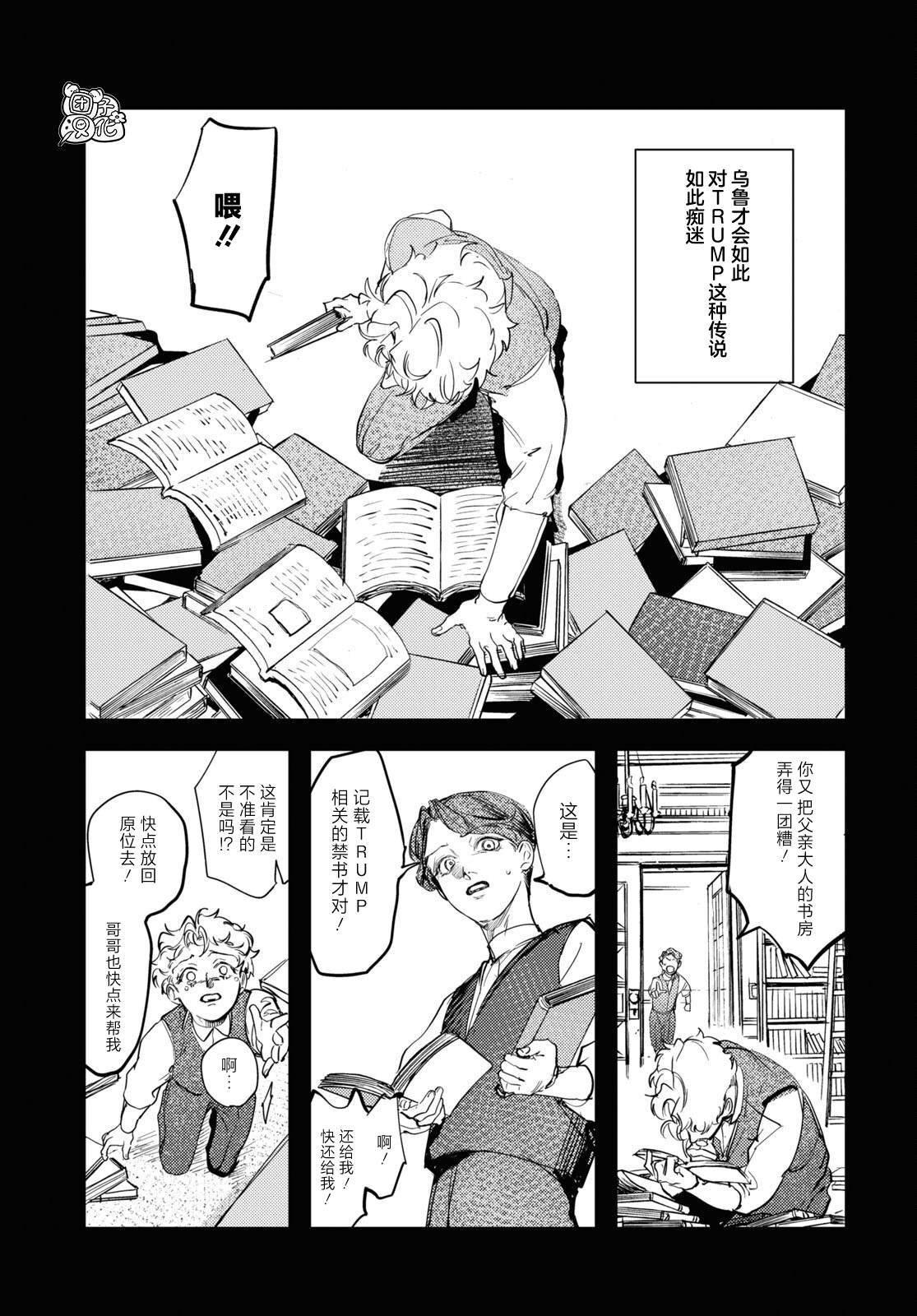 第23话