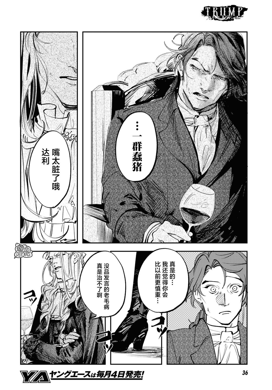 第25话