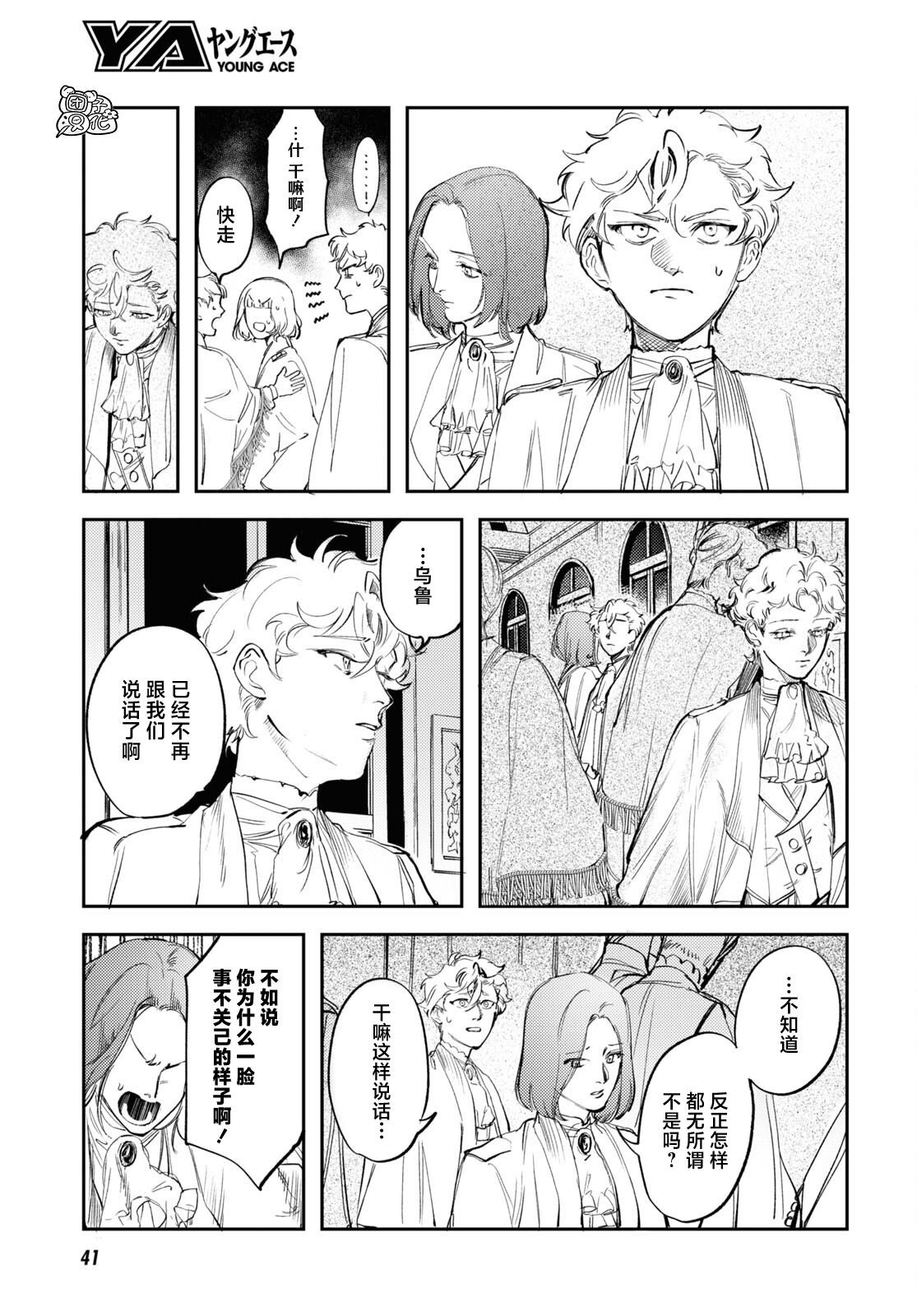 第25话