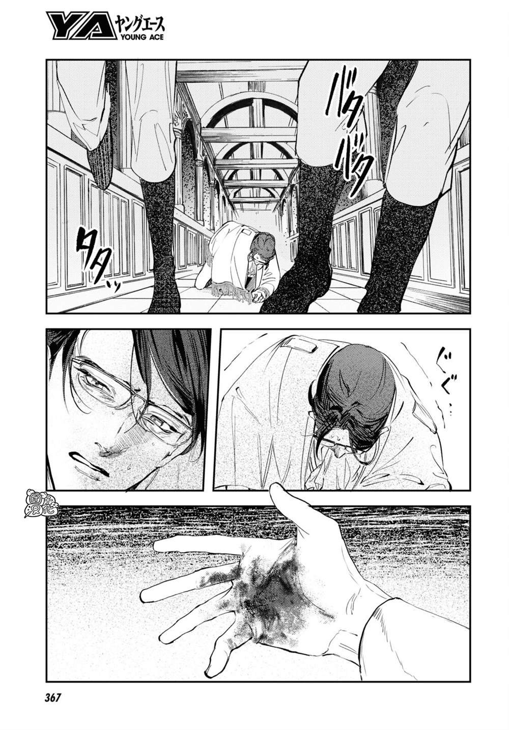 第26话