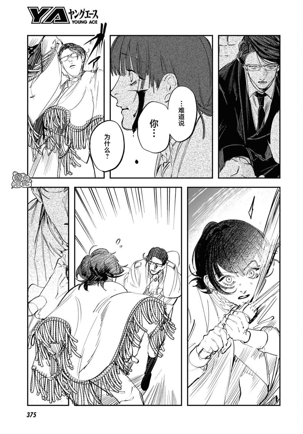 第26话