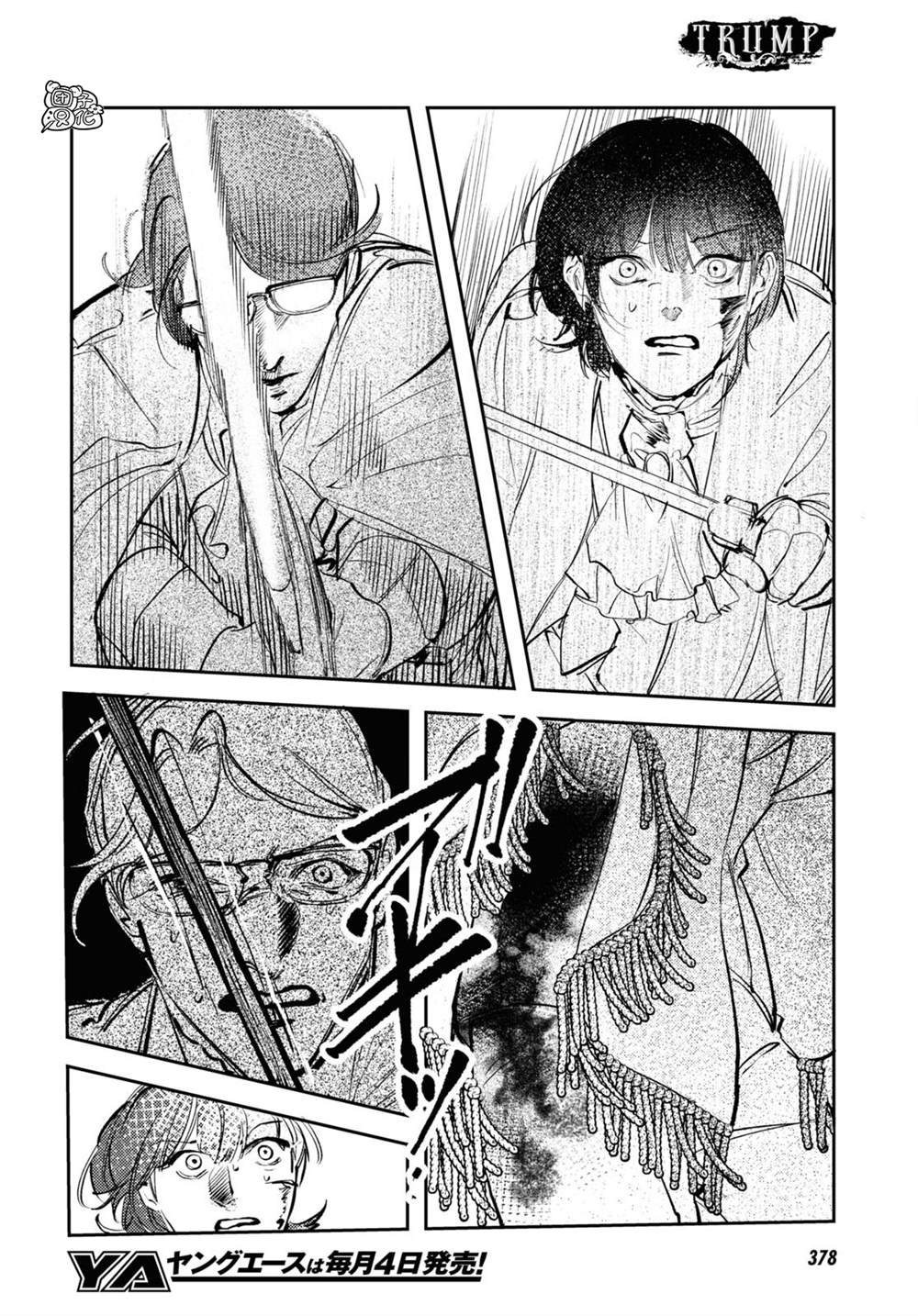 第26话